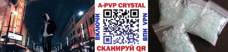 APVP VHQ  как найти   это состав  Переславль-Залесский  кракен вход 