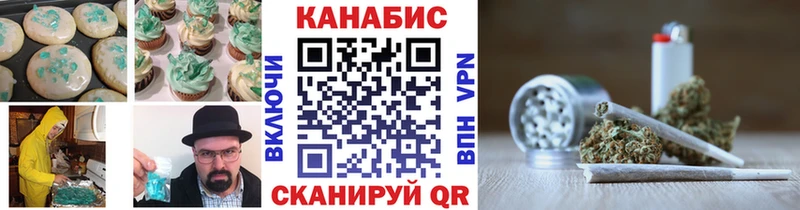 сайты даркнета Telegram  Переславль-Залесский  Печенье с ТГК конопля 