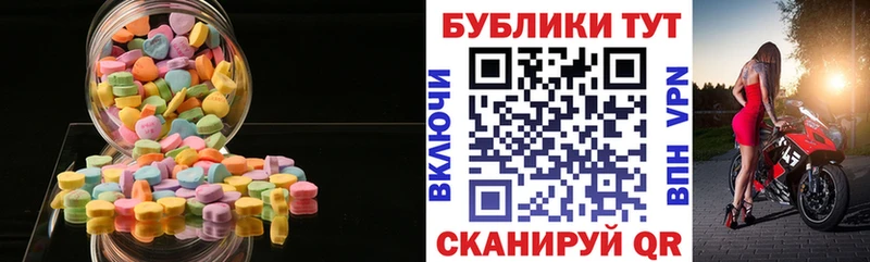 ЭКСТАЗИ Cube  магазин    Переславль-Залесский 