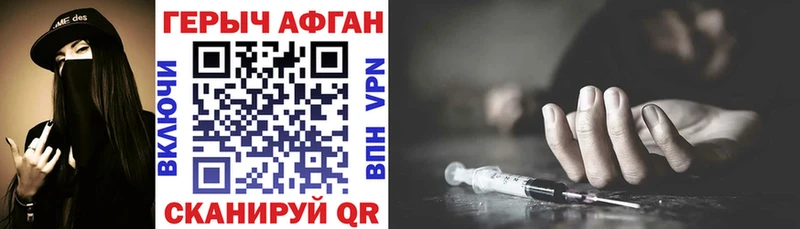 Героин гречка  ОМГ ОМГ зеркало  Переславль-Залесский 