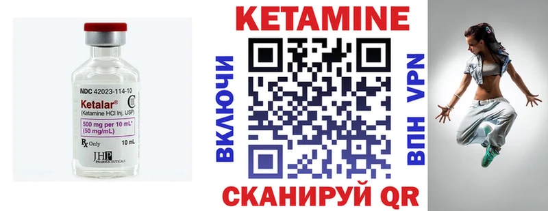 купить сайты Переславль-Залесский Кетамин ketamine