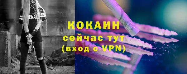 амф Вязники