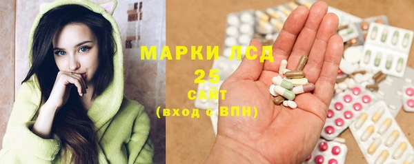 каннабис Вязьма