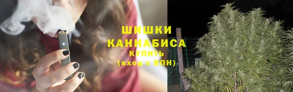 каннабис Вязьма