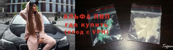 COCAINE Вяземский