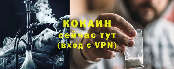 COCAINE Вяземский