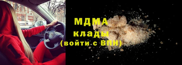 каннабис Вязьма