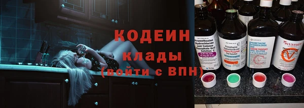каннабис Вязьма