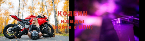 COCAINE Вяземский