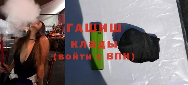 амф Вязники