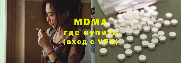 каннабис Вязьма