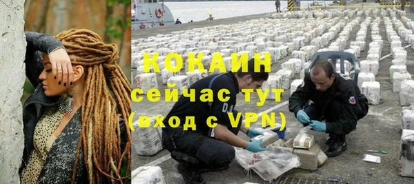 амф Вязники
