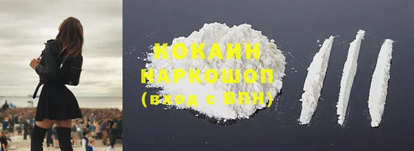 COCAINE Вяземский