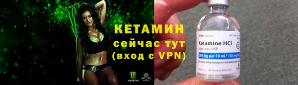 каннабис Вязьма