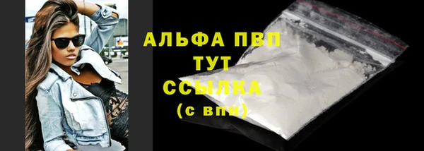 COCAINE Вяземский