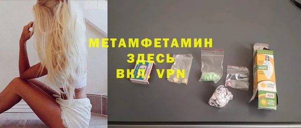 COCAINE Вяземский
