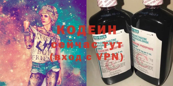 амф Вязники