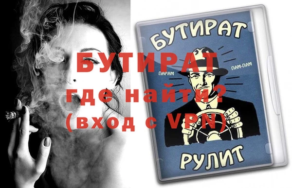 амф Вязники