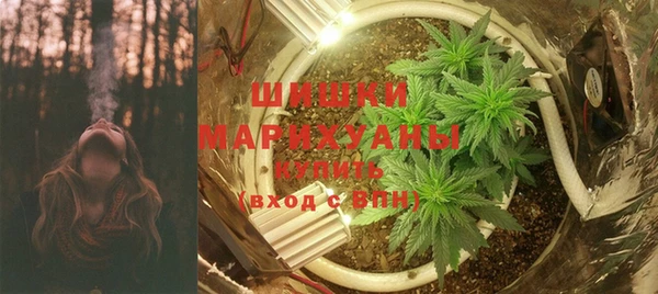каннабис Вязьма