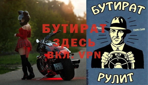 каннабис Вязьма