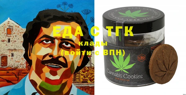 COCAINE Вяземский
