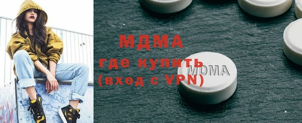 амф Вязники