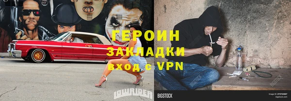 амф Вязники