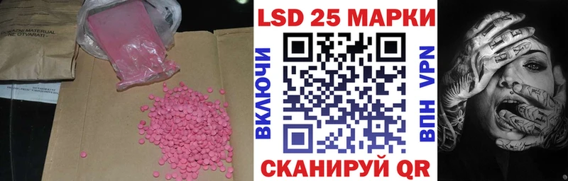 Лсд 25 экстази ecstasy  Переславль-Залесский 
