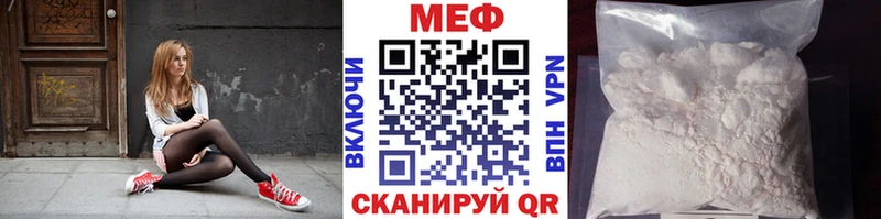 продажа наркотиков  Переславль-Залесский  Меф мяу мяу 