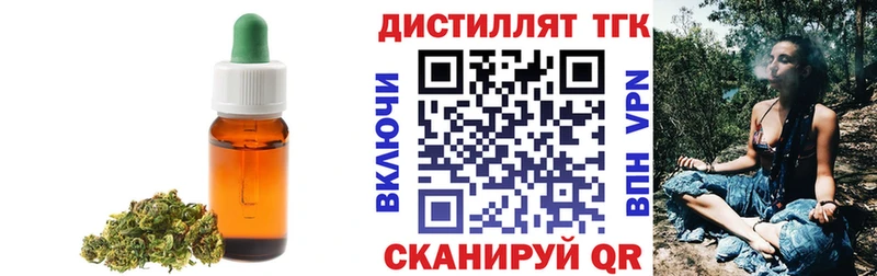 ТГК концентрат  цены   Переславль-Залесский 