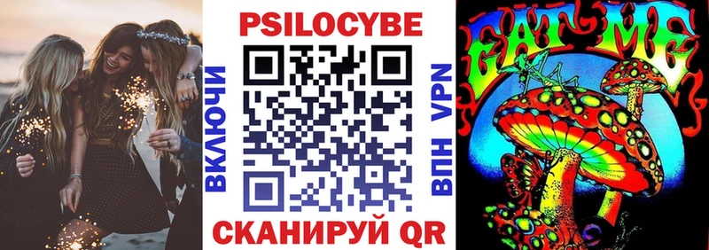 купить наркотик  Переславль-Залесский  Галлюциногенные грибы ЛСД 