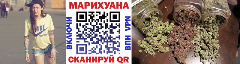 Каннабис сатива  ссылка на мегу tor  Переславль-Залесский 