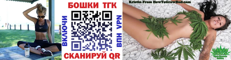 Бошки Шишки гибрид Переславль-Залесский